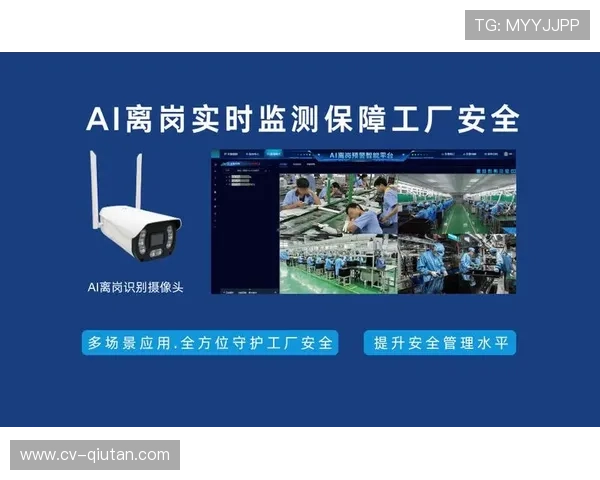 AI巡检系统提前发现设备隐患，保障直播稳定
